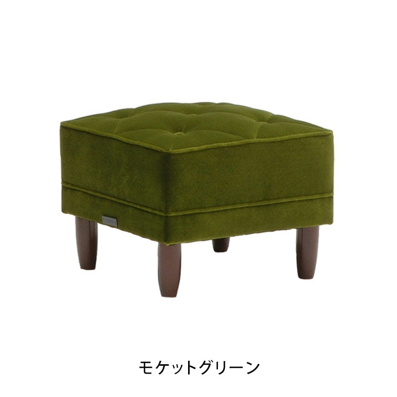 カリモク60］オットマンの紹介・購入ページ｜LT LOTTO AND TRES ［LT