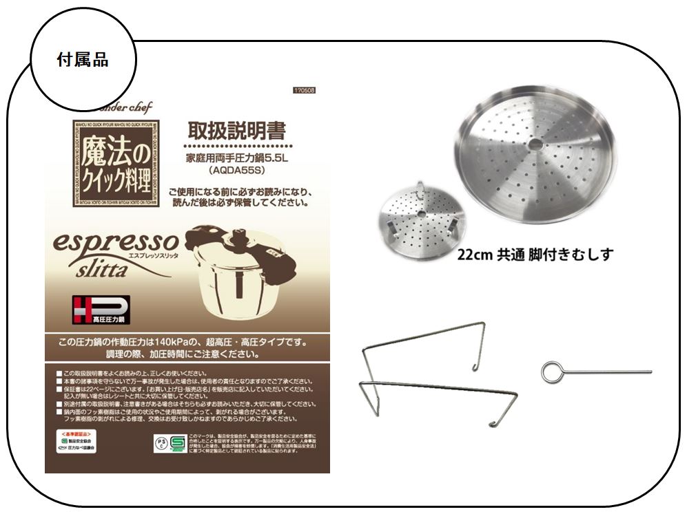 魔法のクイック料理3 エスプレッソスリッタ 5.5L | 家庭用圧力鍋,魔法