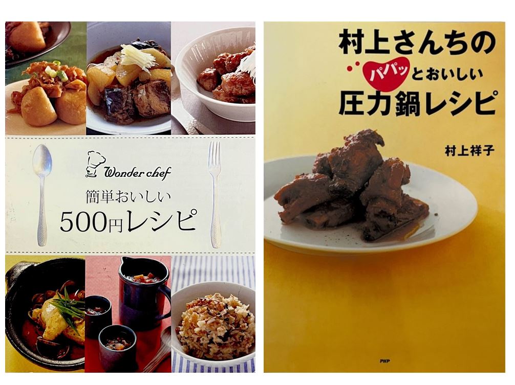 Pro MIDDLE3 8.0L （NMDA80） 特別セット | プロ仕様圧力鍋,Pro