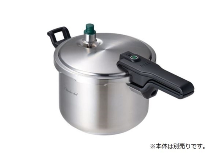 圧力調整装置 おもり | プロ仕様圧力鍋,Pro2（プロ2）ZPシリーズ,プロ2