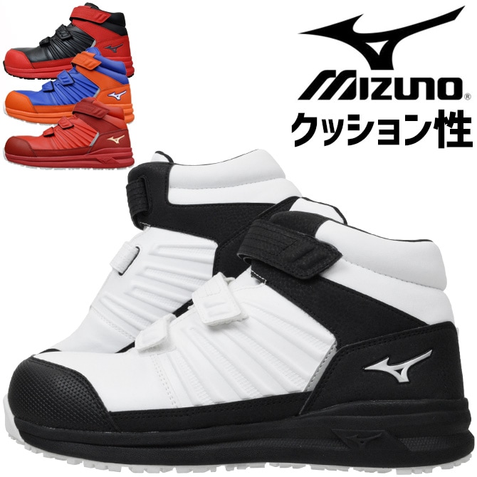 安全靴 スニーカー ミズノ オールマイティ SS21H MIZUNO F1GA2205