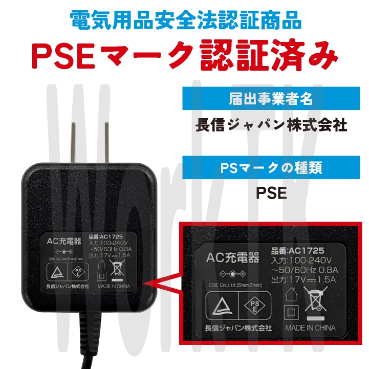 即日出荷] 空調作業服 最大28V ペルチェファン バッテリーセット 冷却