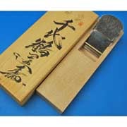 田中昭吾作鉋 千代鶴運寿 寸六（65mm） 台付鉋 | 打ち刃物 | パワー