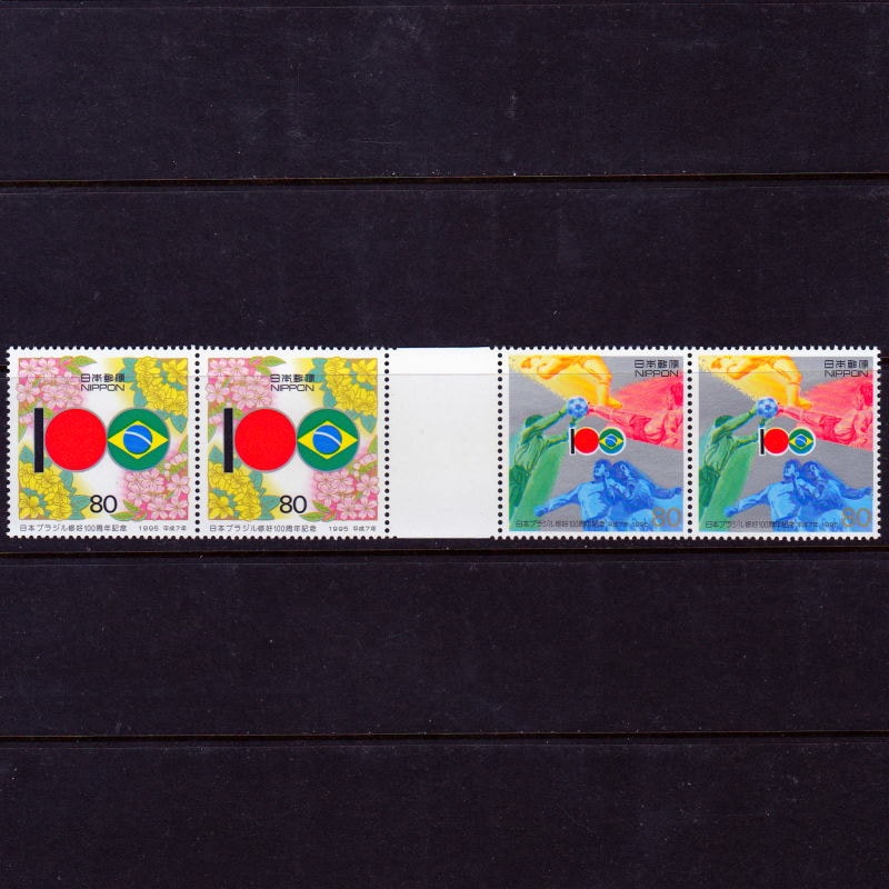 日本ブラジル修好100周年 | すべての商品 | 切手の専門店・ネット