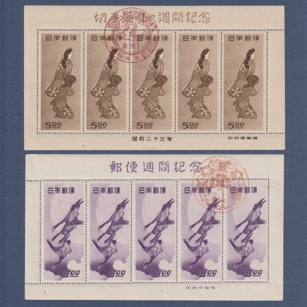 銭単位切手 昭和24年 月に雁 5面シート 裏糊少し枯れ気味 10000円 銭