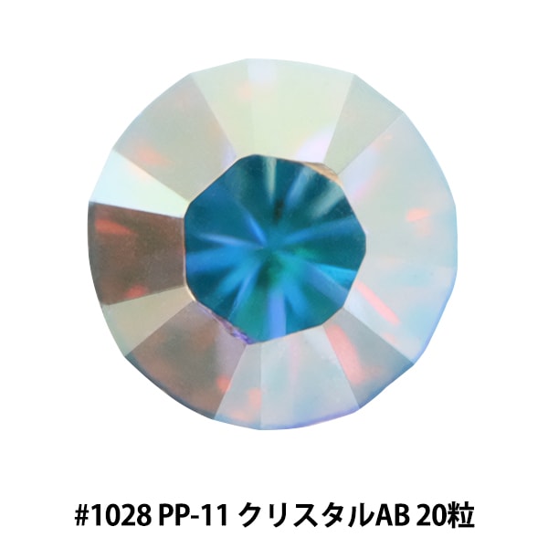 スワロフスキー 『#1028 XILION Chaton クリスタルAB PP11 20粒