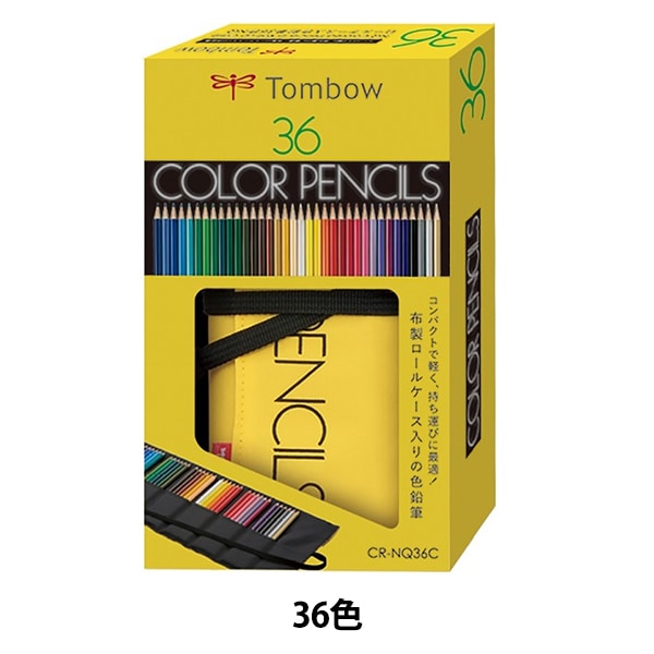 鉛筆 『色鉛筆 ロールケース 36色 CR-NQ36C』 画材・文具,筆記具