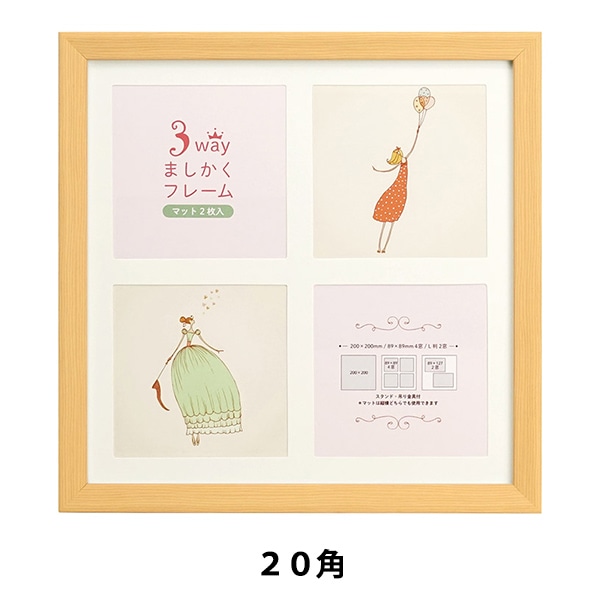 額縁ご確認ページ title「回想ニャンコ」 title「向き合う」 額縁ご