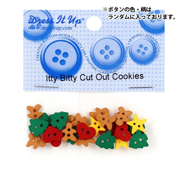 ボタン 『チルドボタン Itty Bitty Cut Out Cookies 4851』 Dress It