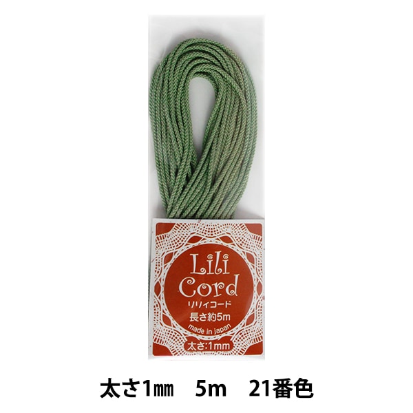 組ひも 『リリィコード 1mm 5m 21番色 (草)』 カナガワ 手芸,組紐