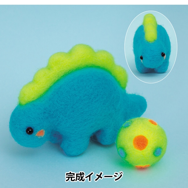 羊毛フェルトキット 『ネオンカラーアニマルズ ステゴサウルスくん