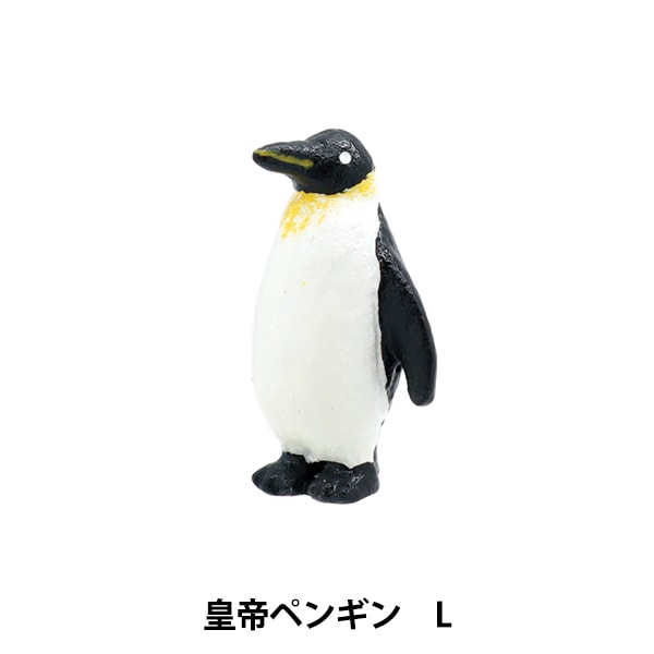 ミニチュアクラフト 『ミニノーティー 皇帝ペンギン L 100385204