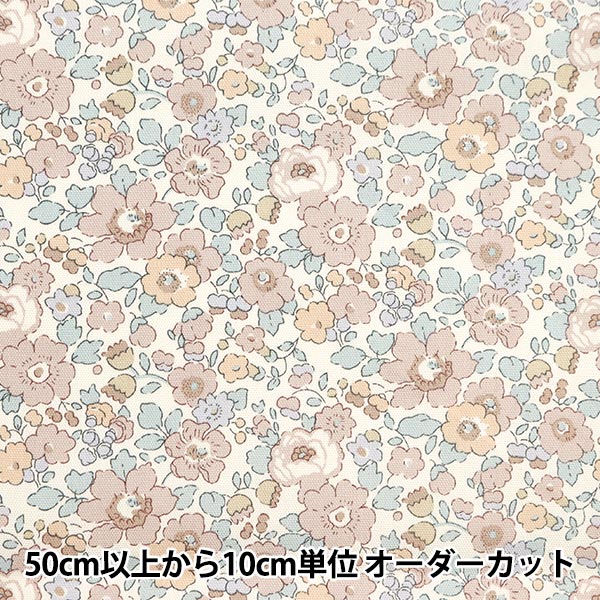 数量5から】 生地 『リバティ・ファブリックス オックス ベッツィ 85