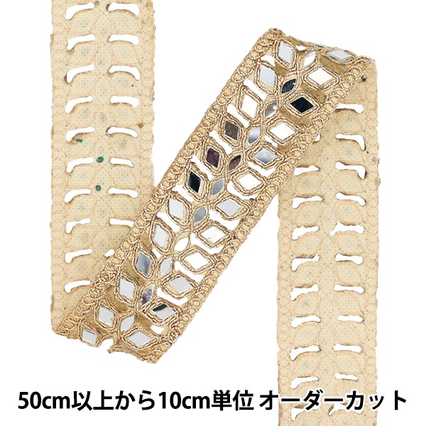 数量5から】 手芸ブレード 『2025 ミラーブレード ゴールド×シルバー M