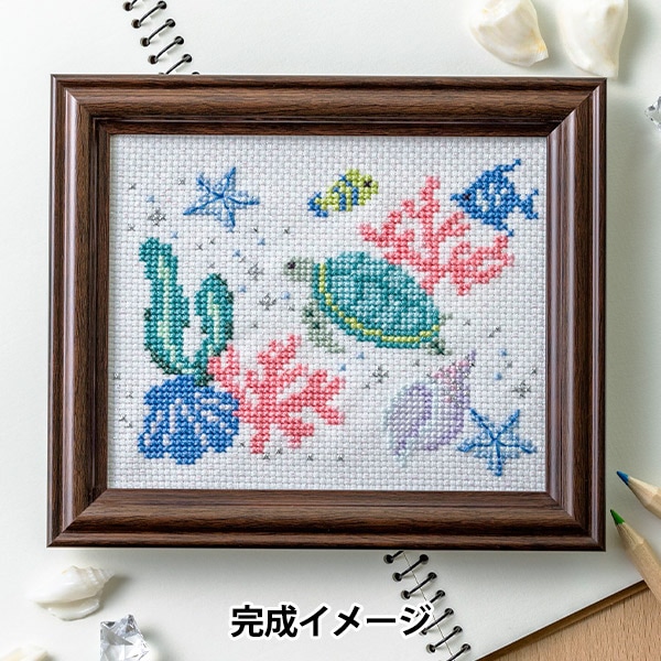 刺しゅうキットセール】 刺しゅうキット 『きらめく日本の季節 海の