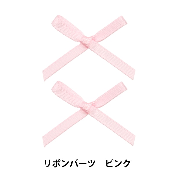 ぬいぐるみ服 『リボンパーツ ピンク MRP-85』 ERUBERU エルベール