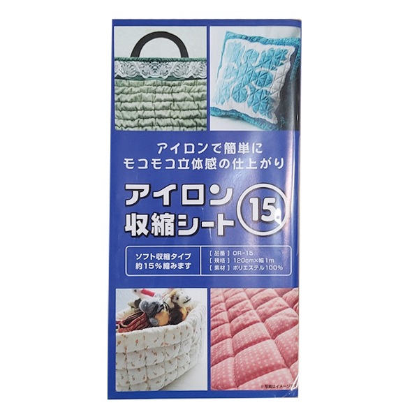 接着芯 『アイロン収縮シート ソフト収縮タイプ 白 OR-15』 ornement