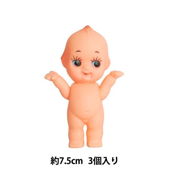 キューピー人形 『キューピー 7.5cm 3個入り OBKP075-5』 手芸