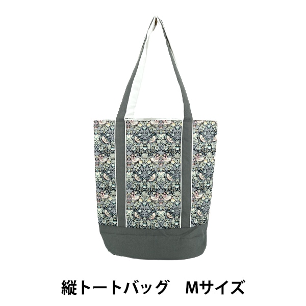 既製品 『リバティ・ファブリックス レッスンバッグ アデラジャ LE