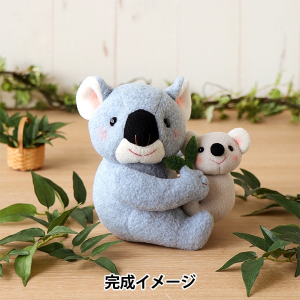 手芸キット 『Happy Zoo コアラのピーチママとメルバちゃん PA-810
