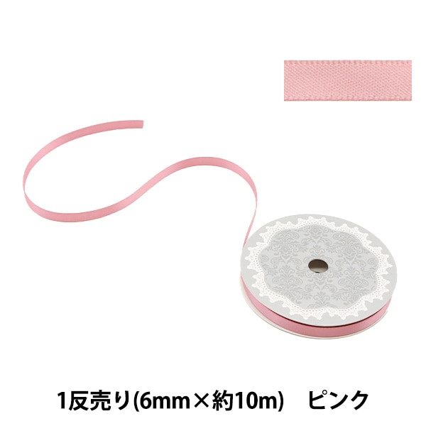 リボン 『1反売り 両面サテンリボン 約2mm幅×約10m巻 ピンク系』 服飾