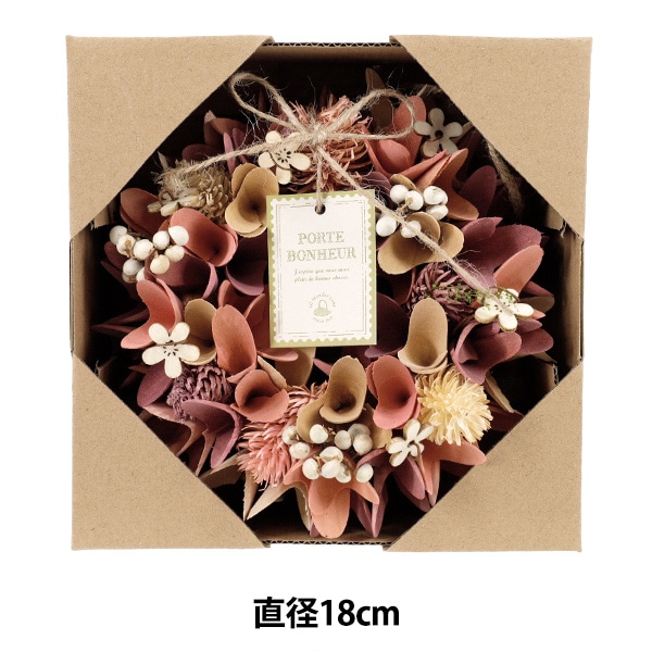 リース 完成品 『完成リース 直径18cm シルバー 660-058S』 SG Wonder