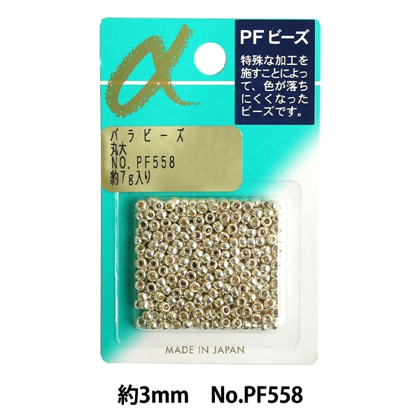ビーズ 『バラビーズ 丸大 No.PF558』 TOHO BEADS トーホービーズ