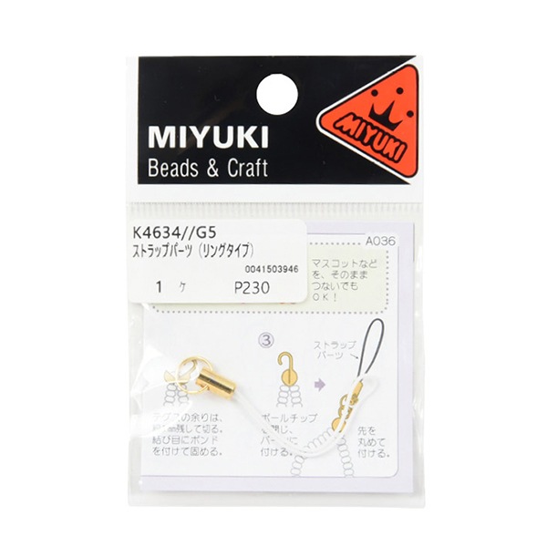 手芸金具 『ストラップパーツ リングタイプ K4634 G5』 MIYUKI ミユキ