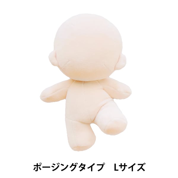 手芸パーツ 『ぬいのボディ さくらミルク Mサイズ NUI-08』 KIYOHARA