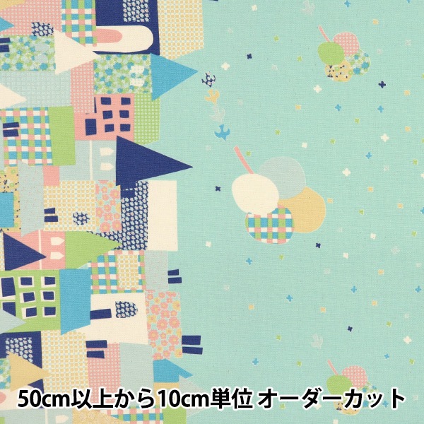 数量5から】 生地 『Hanauta オックス サニーマリン 海の中のさかな柄