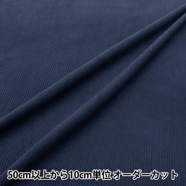 数量5から】 生地 『オックスフォード 無地 ブラウン B29000Z-88