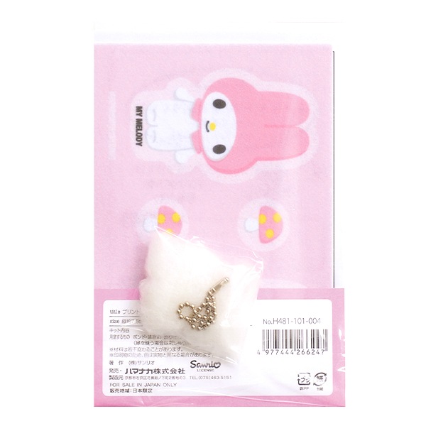 手芸キット 『プリント済み手作りチャーム マイメロディ H481-101-004