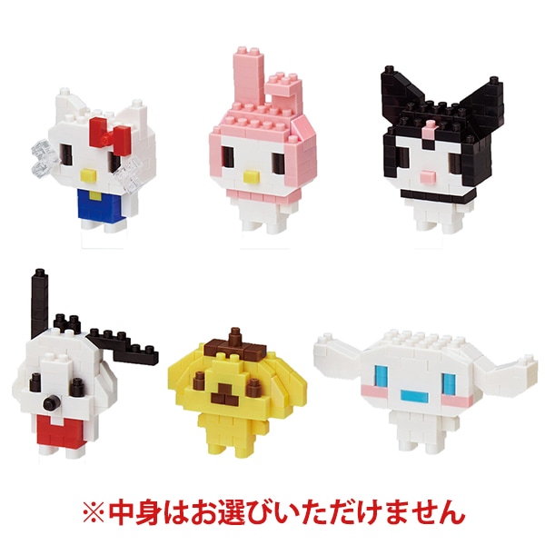 玩具 『ミニナノ サンリオキャラクターズ NBMC_04』 Kawada カワダ