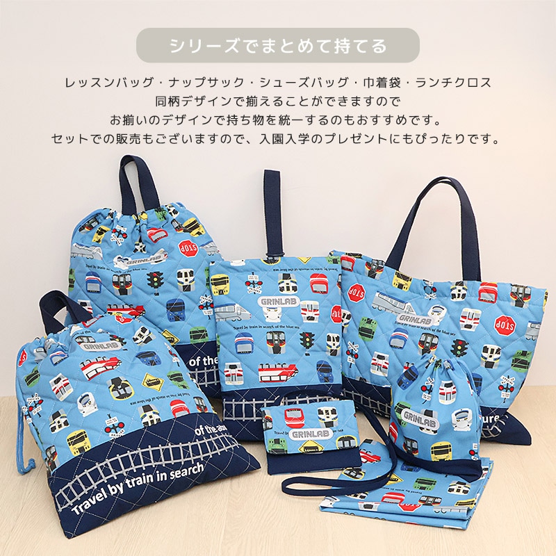 送料無料】 移動ポケット | | ALL ITEMS,ITEMS,グッズ,通園通学