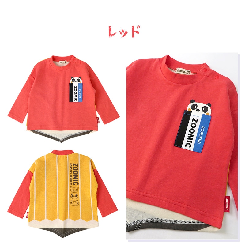 ロンT キッズ ベビー 長袖 Tシャツ 長そで tシャツ トップス