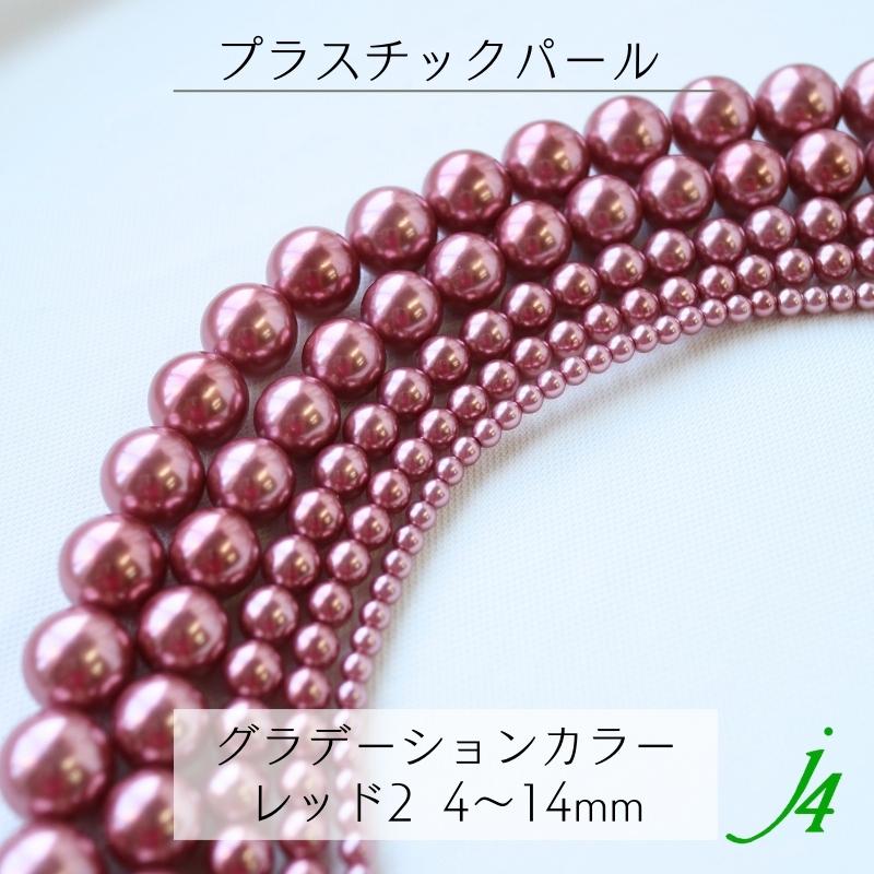ビーズ アクセサリーパーツ オンラインショップ【公式】 BeadsShop j4