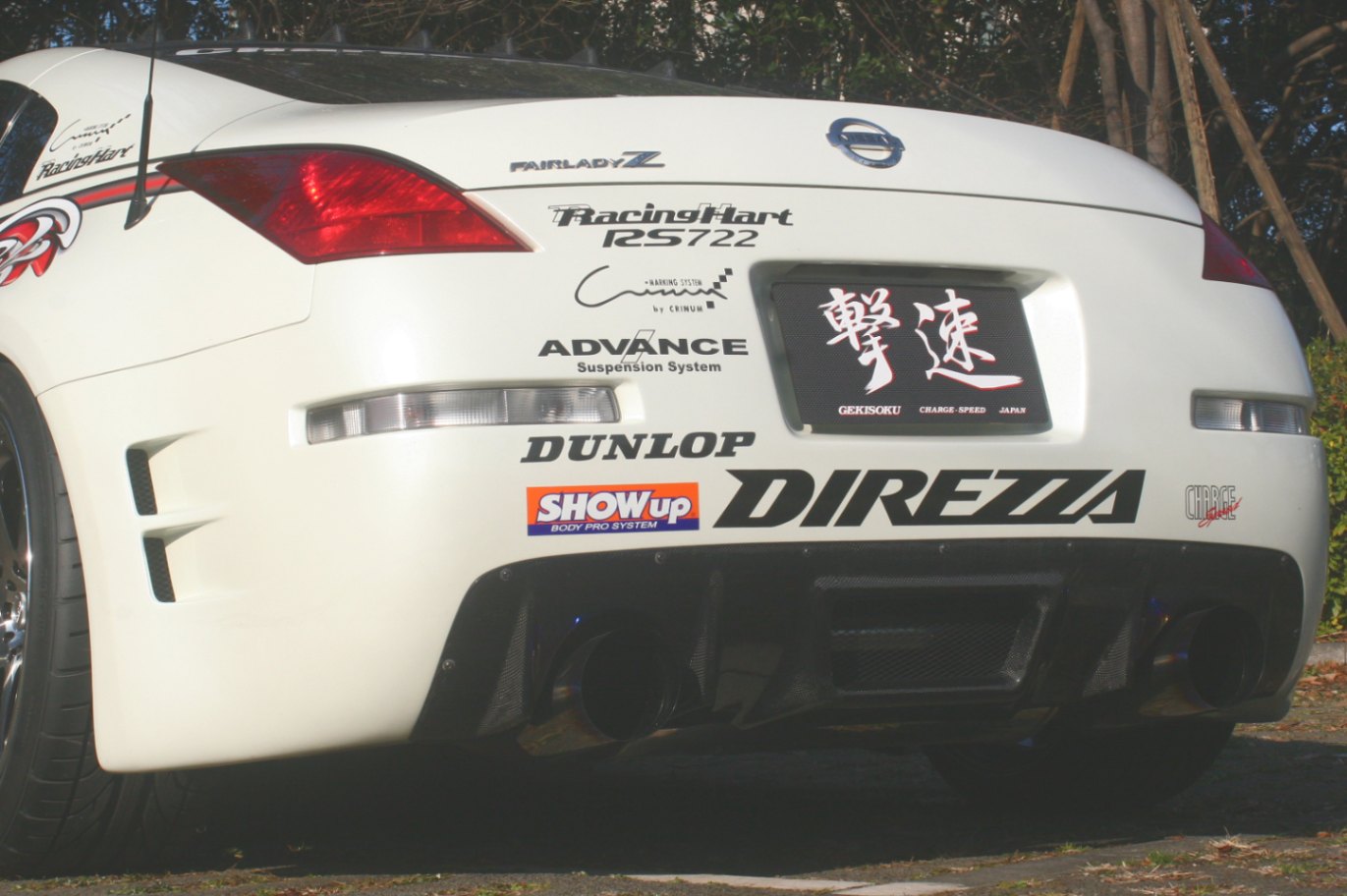 チャージスピード FAIRLADY Z Z33 リアディフューザーカウル カーボン