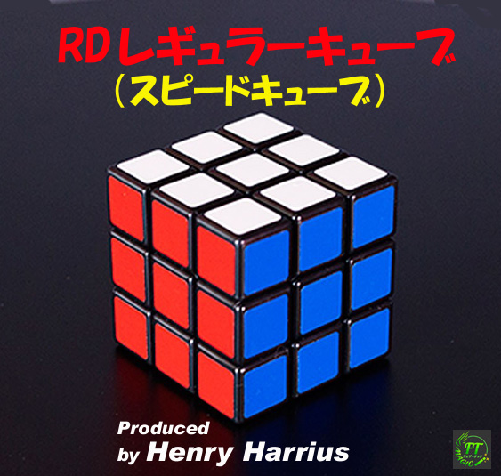 RD：ルービック・ドリーム360 V3 （6面完璧シェル）｜その他一般