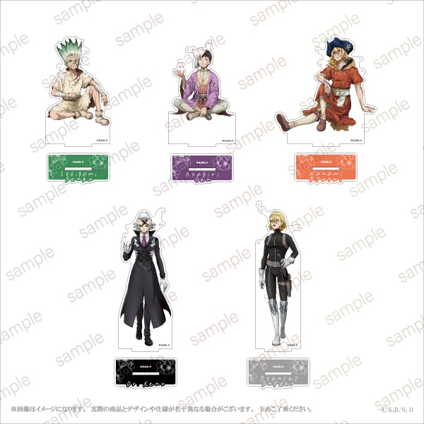 TVアニメ「Dr．STONE」】アクリルスタンド 全5種