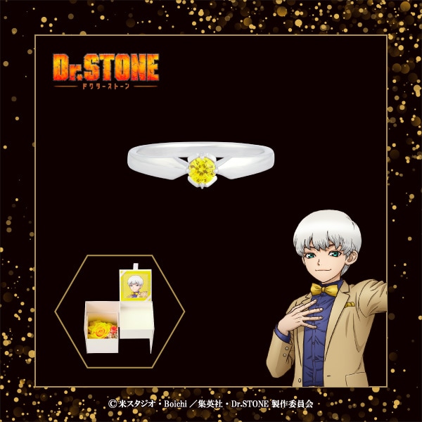 TVアニメ「Dr．STONE」】 ＜西園寺羽京＞キャラクターモチーフ
