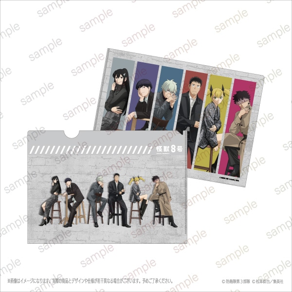 アニメ『怪獣8号』】A4クリアファイル 全1種