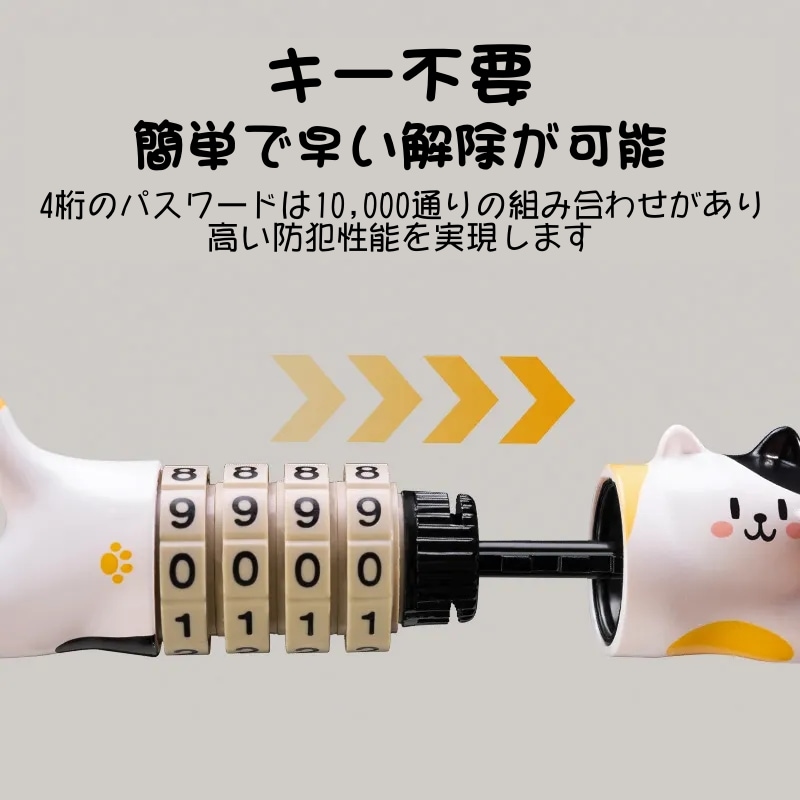 にゃんロック | アパレル・小物関連,ロック | ジーザックドットコム