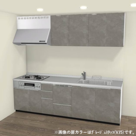 キッチン,システムキッチン,リクシル シエラS,間口2550mmカテゴリーの