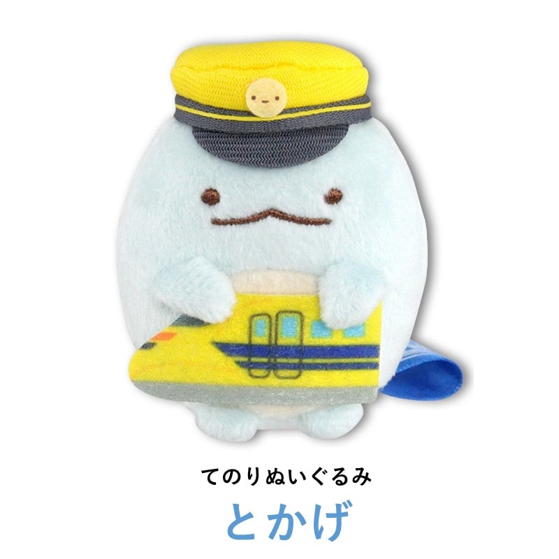 PLUSTA ONLINE STORE(プラスタオンラインストア)｜てのりぬいぐるみ