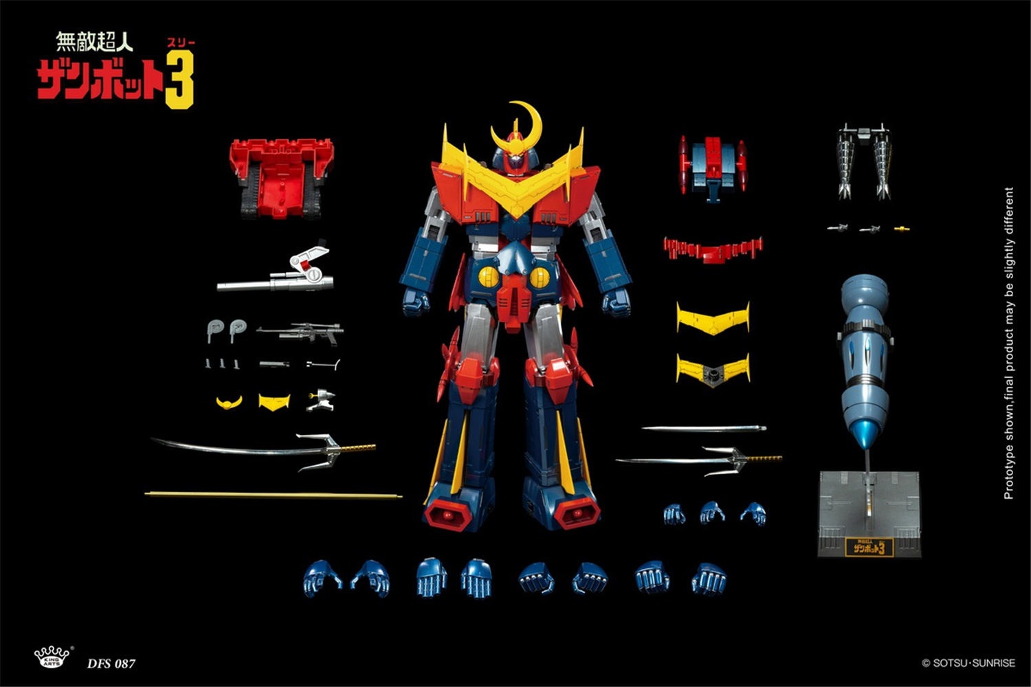 予約 King Arts 『無敵超人ザンボット3』無敵超人ザンボット DFS087