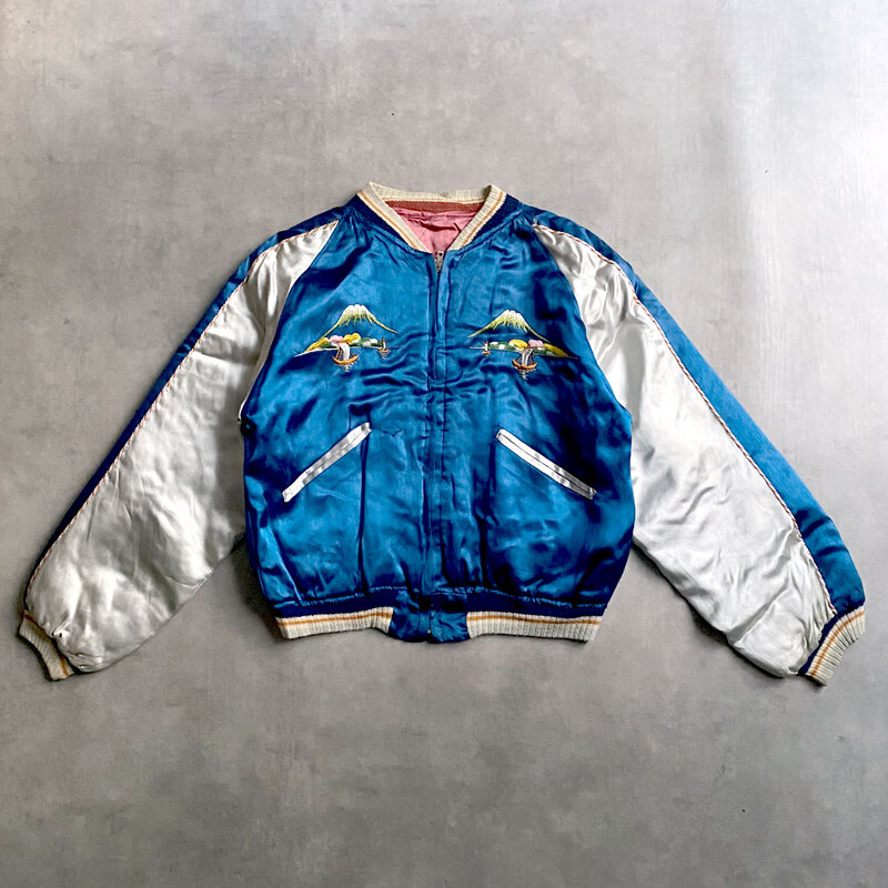 Vintage 50's Japanese Souvenir Reversible Eagle&Tiger Satin