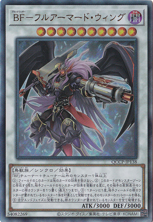 QCCP]QUARTER CENTURY CHRONICLE side:PRIDE