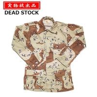 米軍放出品　FROG マーパット　コンバットシャツ　USMC 海兵隊 米軍実物 USMC 海兵隊 ウッドランド マーパット FROG コンバットシャツ