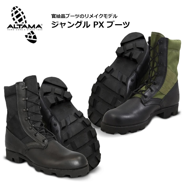 米軍　実物　ALTAMA GORE−TEX ブーツ US 8W 26cm ㊱ Altama® Maritime - Special Operations Boot – The Original Footwear Co.