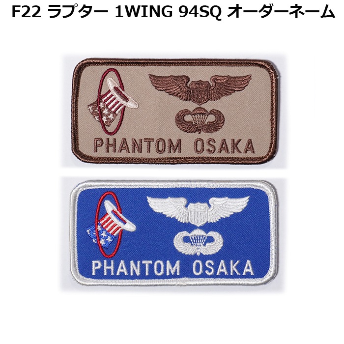 航空機・ミリタリーパッチ ミリタリーワッペン 航空母艦 CVN-65 エンタープライズ アメリカ軍